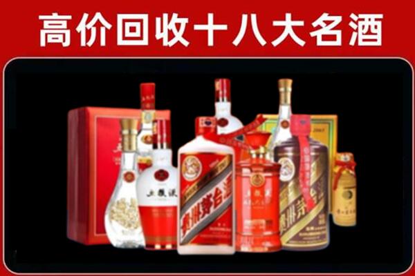 吴堡县回收老酒